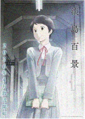 逃亡兔在线观看 第二季