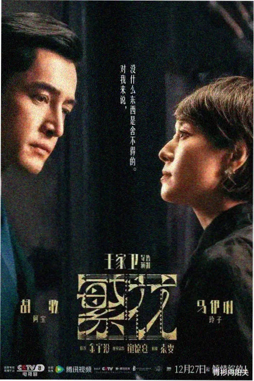 逃亡兔高清资源 TV特别版